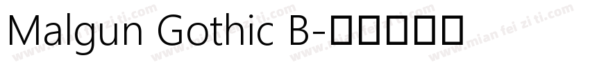Malgun Gothic B字体转换